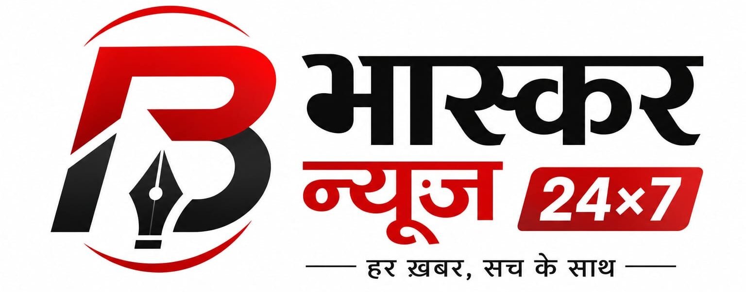 BHASKARNEWS24X7